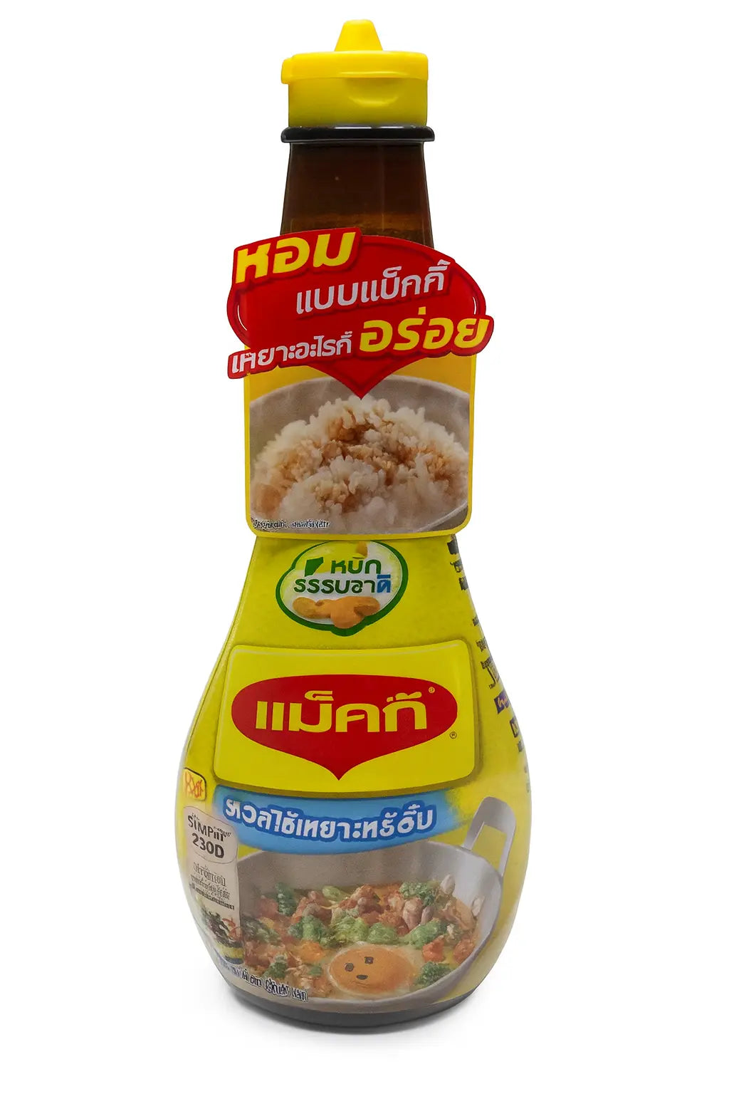 Thai Seasoning Sauce